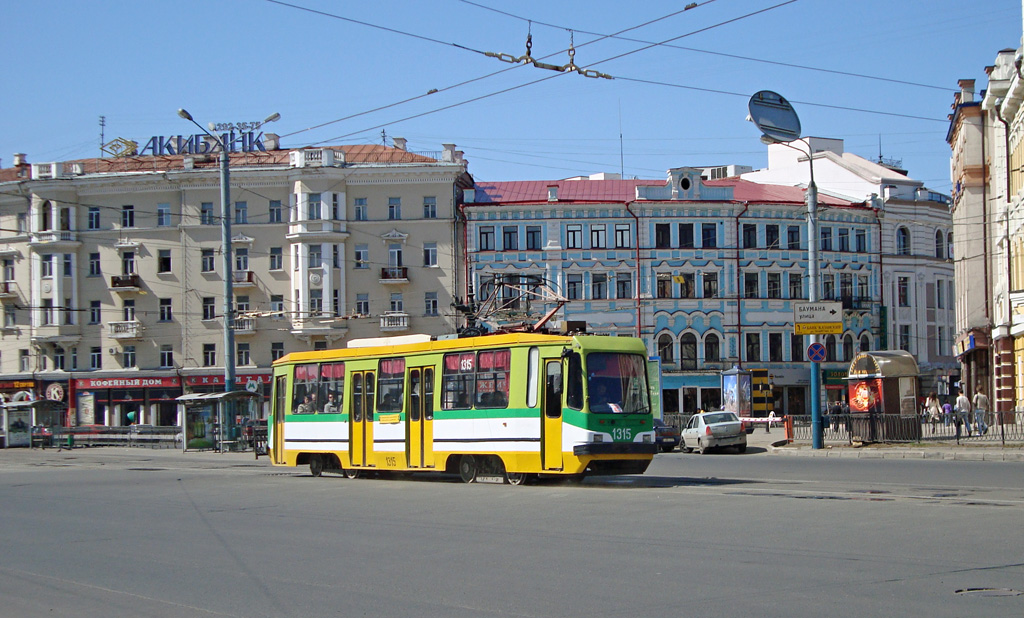 ყაზანი, 71-134K (LM-99K) № 1315