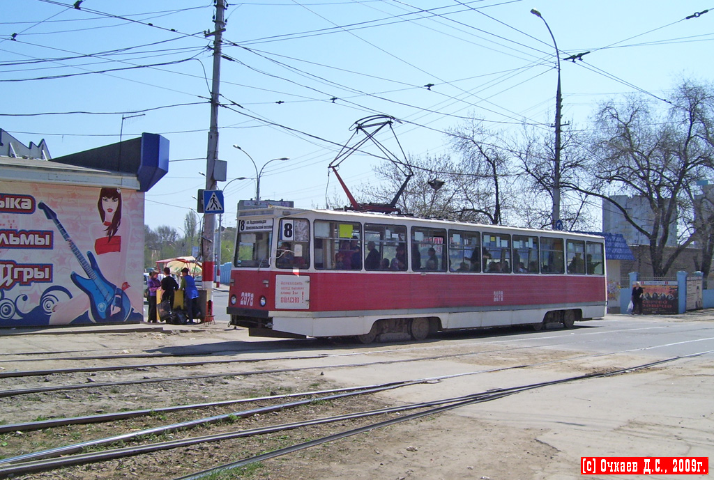 Саратов, 71-605А № 2078