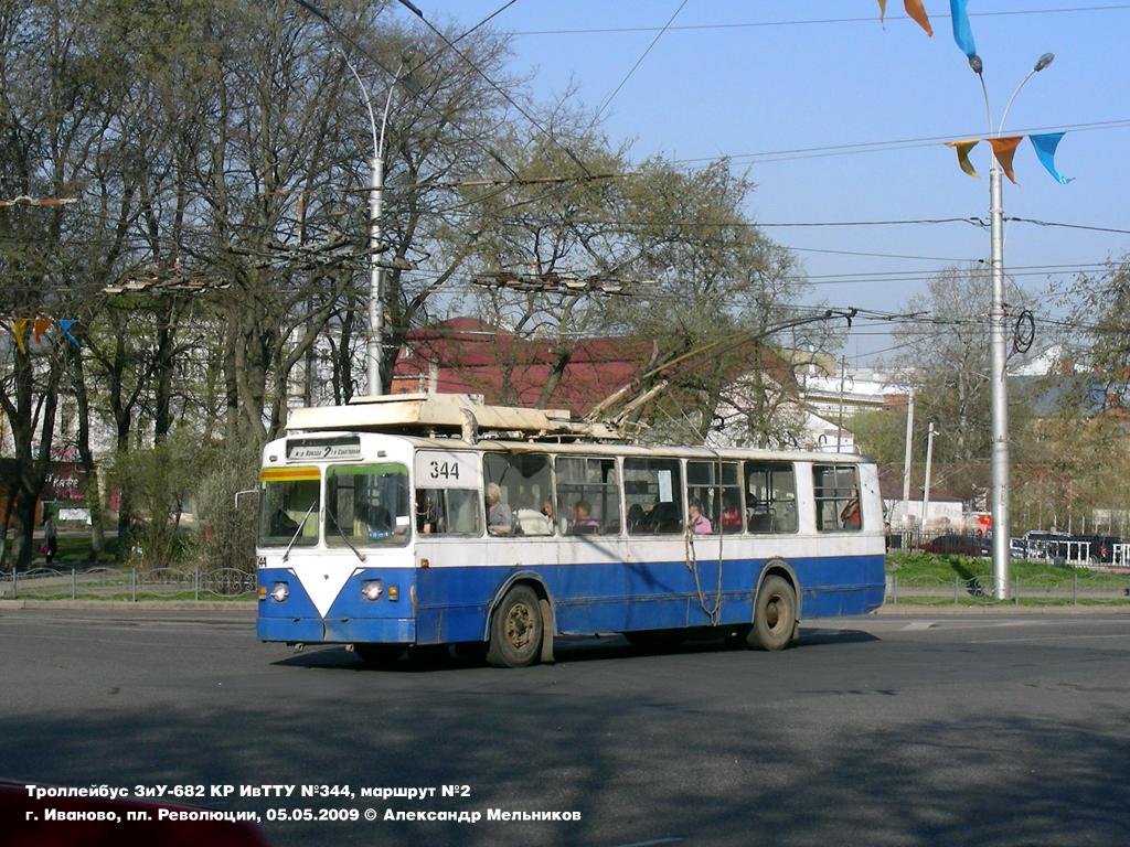 Иваново, ЗиУ-682В [В00] № 344