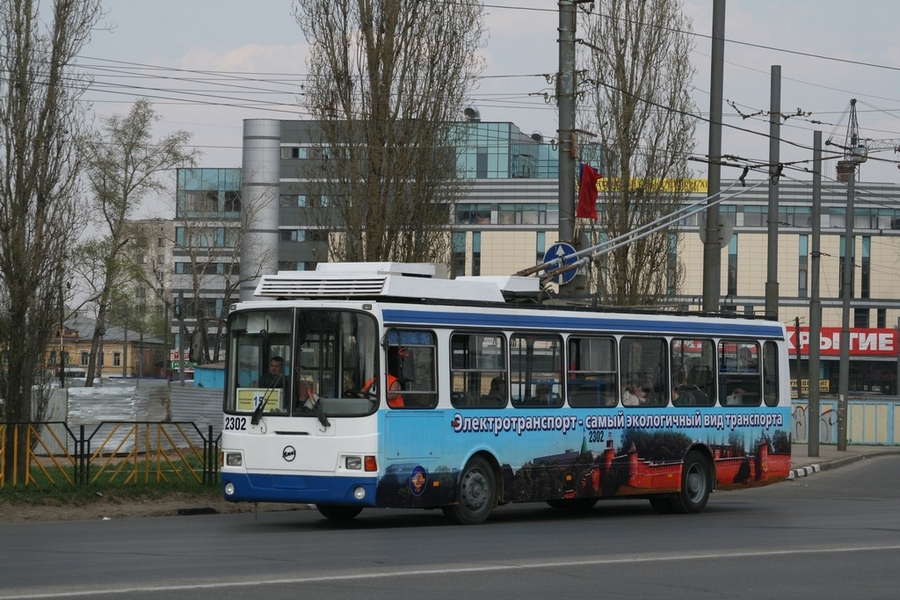 Нижний Новгород, ЛиАЗ-5280 (ВЗТМ) № 2302