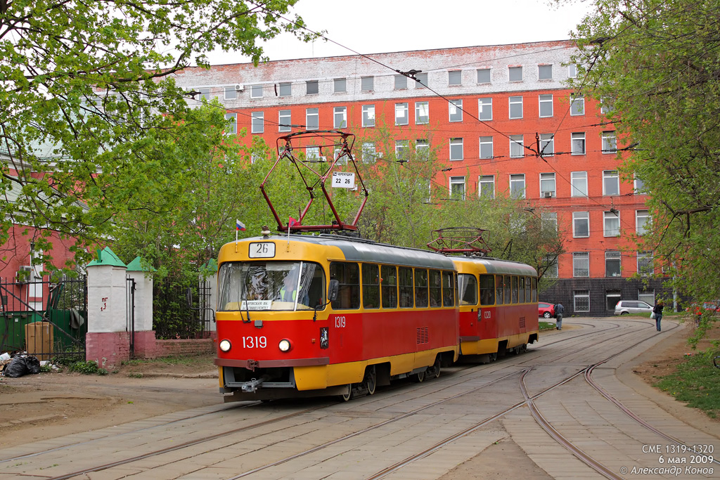 Москва, МТТЧ № 1319