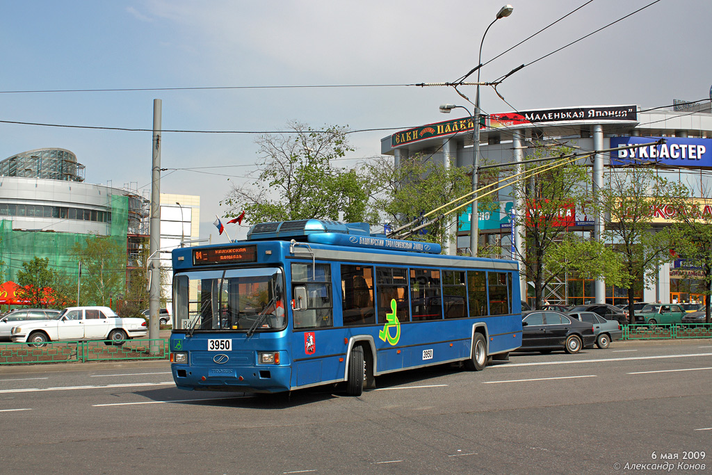 Москва, БТЗ-52763Т (КР СВАРЗ) № 3950