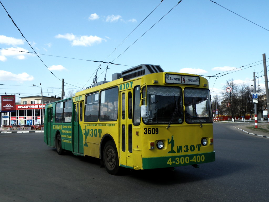 Нижний Новгород, Нижтролл (ЗиУ-682Г) № 3609