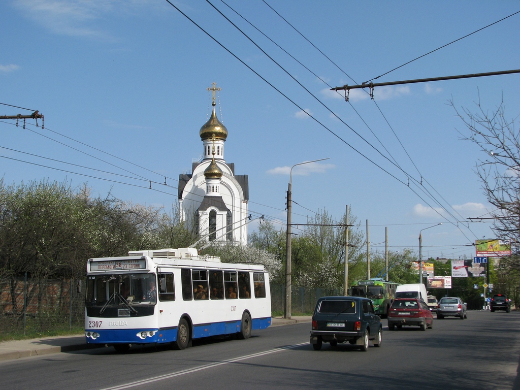 Харьков, ЗиУ-682Г-016.02 № 2307