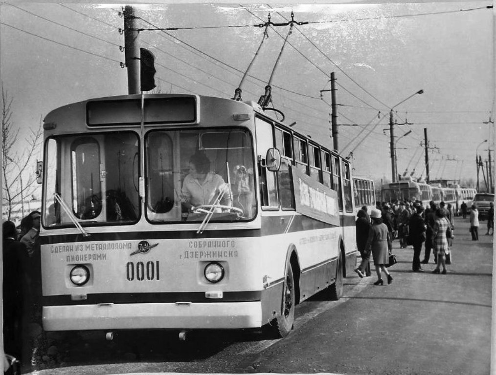 Dzeržinskas (Rastiapinas), ZiU-682V nr. 0001; Dzeržinskas (Rastiapinas) — Old photos