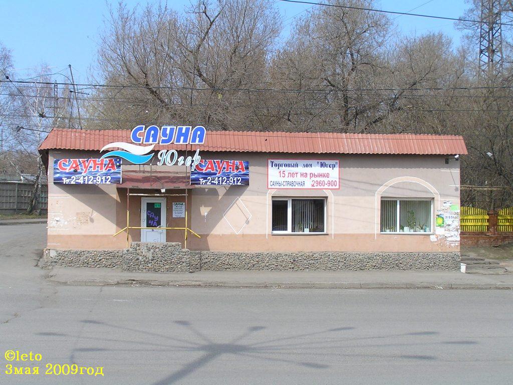 Красноярск — Разные фотографии