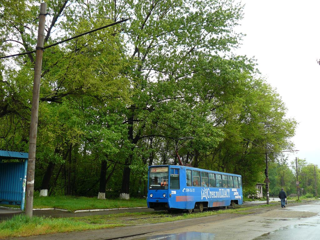 Dnipro, 71-608K č. 2216