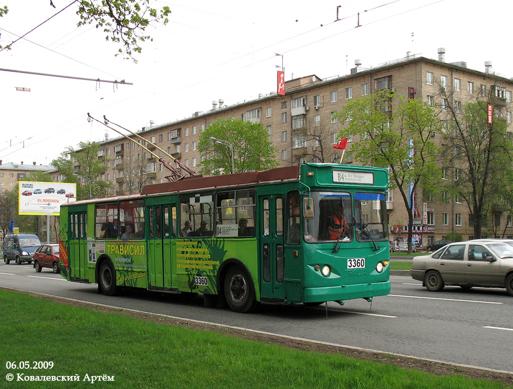 Moszkva, ZiU-682GP — 3360
