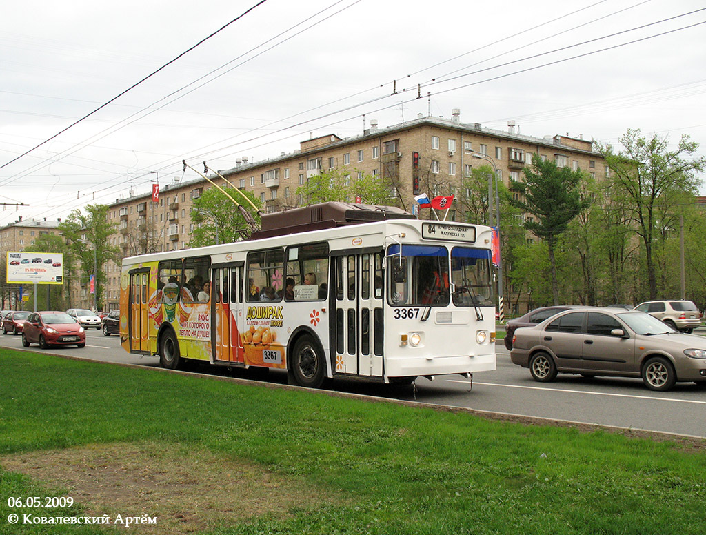 Москва, ЗиУ-682ГМ1 (с широкой передней дверью) № 3367