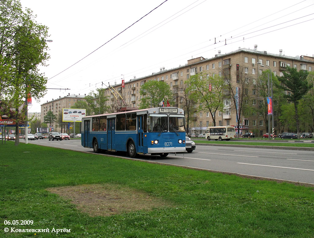 Москва, ЗиУ-682Г-016  [Г0М] № 8271