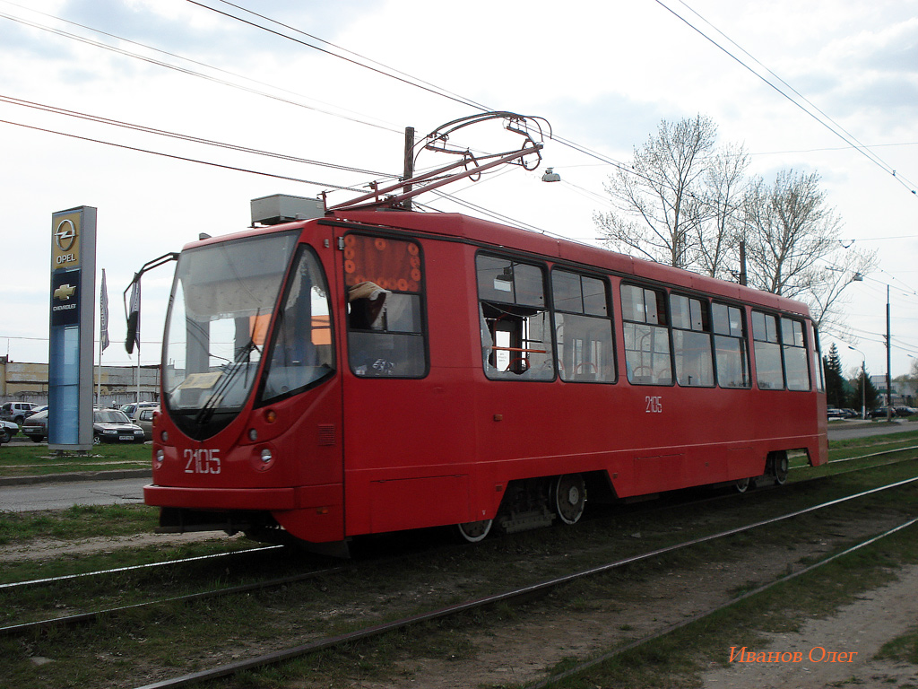 Казань, 71-134АЭ (ЛМ-99АЭ) № 2105