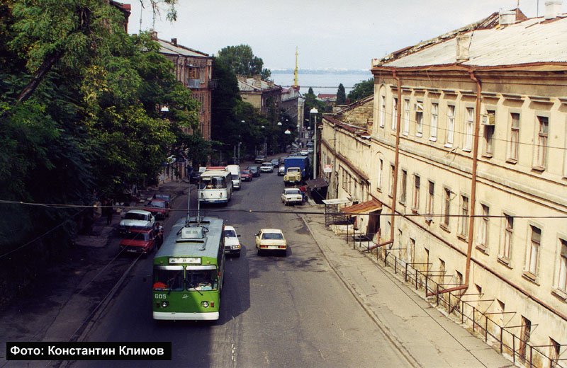 Одесса, ЗиУ-682В [В00] № 605