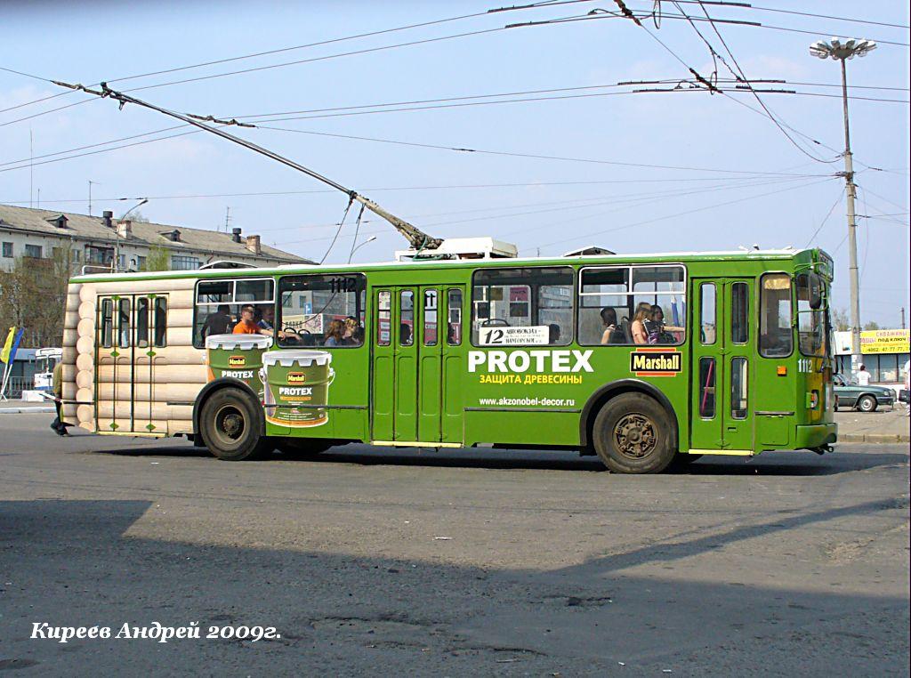 Орёл, ЗиУ-682Г-016  [Г0М] № 1112