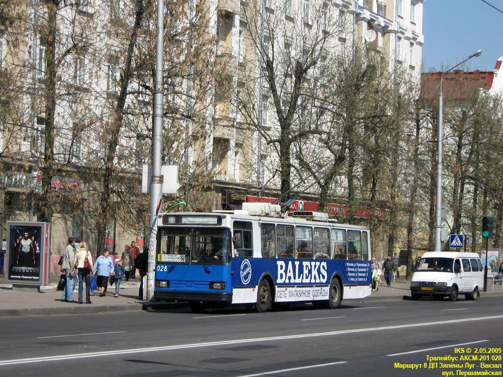Могилёв, БКМ 20101 № 028