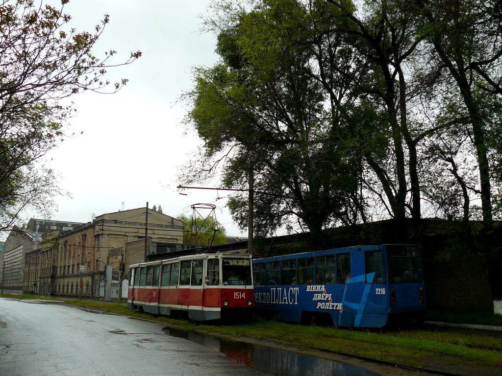 Днепр, 71-605А № 1514