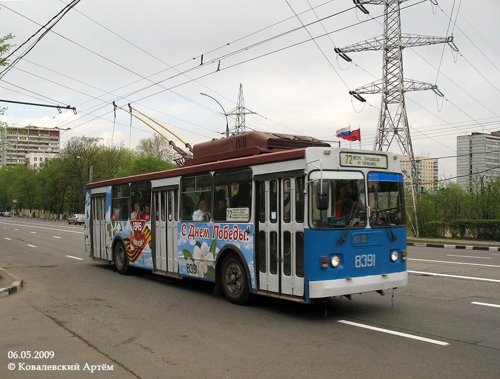 Maskava, ZiU-682GM1 (with double first door) № 8391