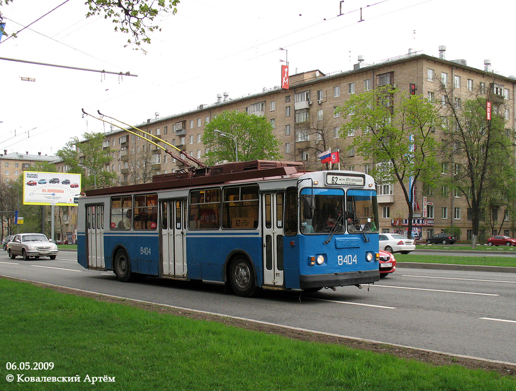 Москва, ЗиУ-682Г-017 [Г0Н] № 8404
