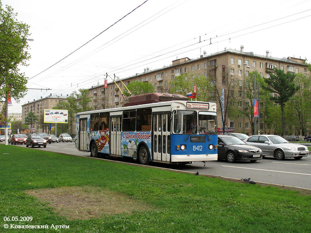 Москва, ЗиУ-682ГМ1 (с широкой передней дверью) № 8412