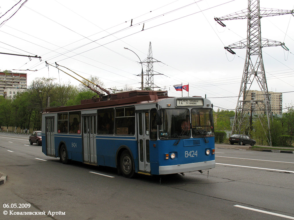 Москва, ЗиУ-682Г-017 [Г0Н] № 8424