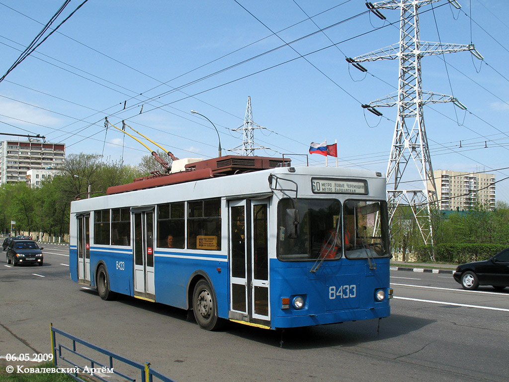 Москва, Тролза-5275.05 «Оптима» № 8433