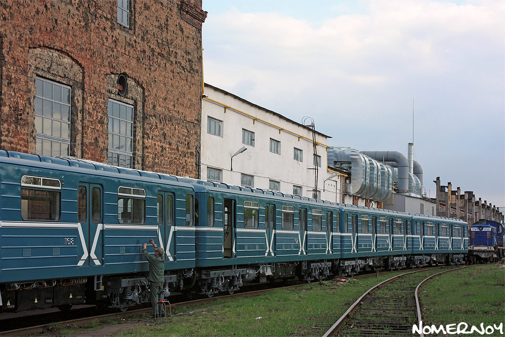Minsk, 81-541B č. 11618