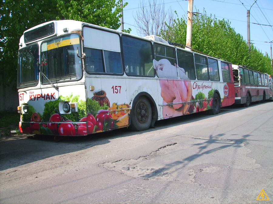 Луцк, ЗиУ-682В [В00] № 157