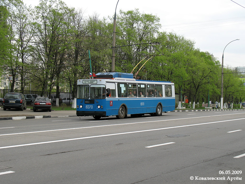 Москва, ЗиУ-682ГМ1 (с широкой передней дверью) № 8370