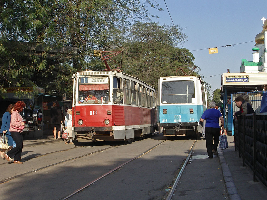 Rostov-na-Donu, 71-605U # 018