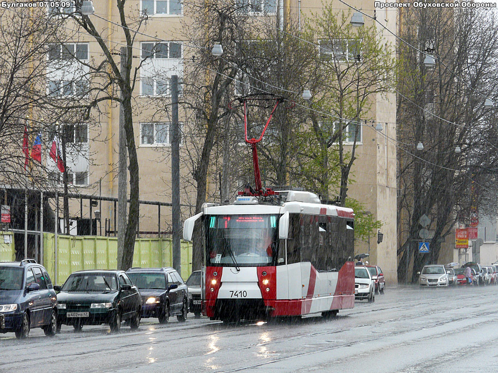 Санкт-Петербург, 71-153 (ЛМ-2008) № 7410