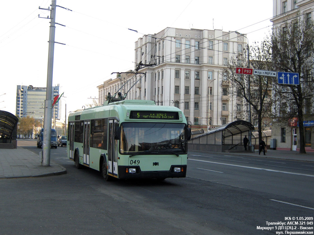 Могилёв, БКМ 32102 № 049