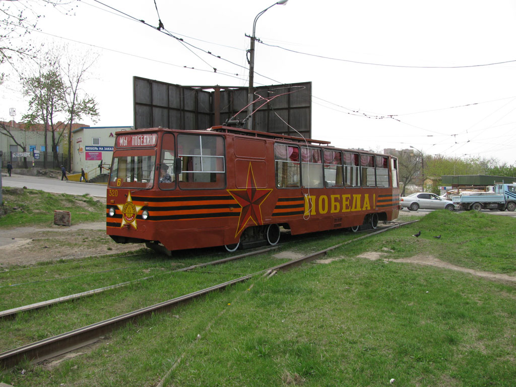 Vladivostok, 71-132 (LM-93) nr. 320; Vladivostok — Theme trams Vladivostok, 71-132 (LM-93) nr. 320; Vladivostok — Theme trams
