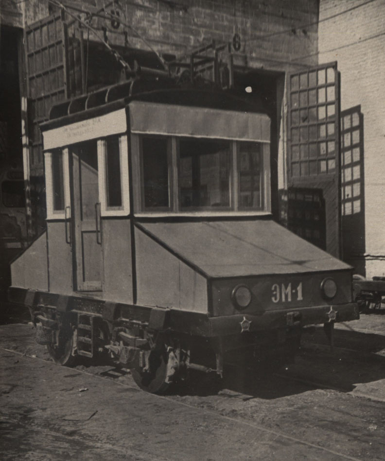 Волгоград, Электровоз № ЭМ-1; Волгоград — Завод ВЭТа