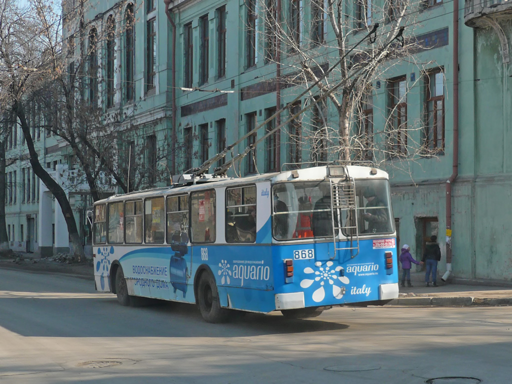 Самара, ЗиУ-682Г [Г00] № 868