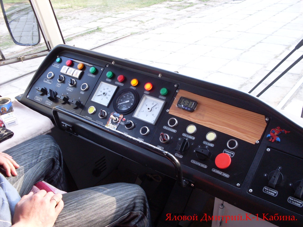 Кривой Рог, К1 № 484