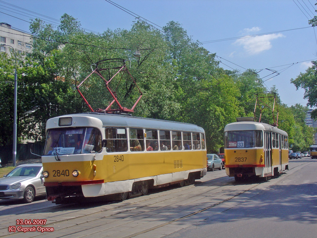 Москва, Tatra T3SU № 2840; Москва, Tatra T3SU № 2837