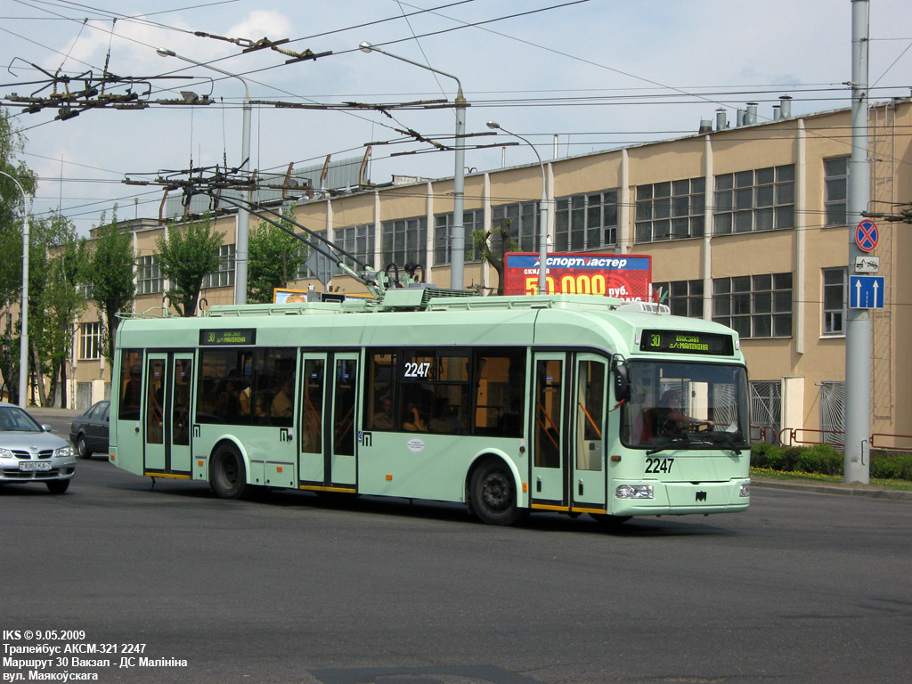 Минск, БКМ 321 № 2247