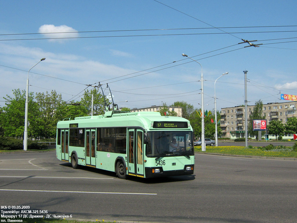 明斯克, BKM 32102 # 5436