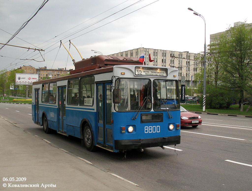 Москва, ЗиУ-682ГМ1 (с широкой передней дверью) № 8800