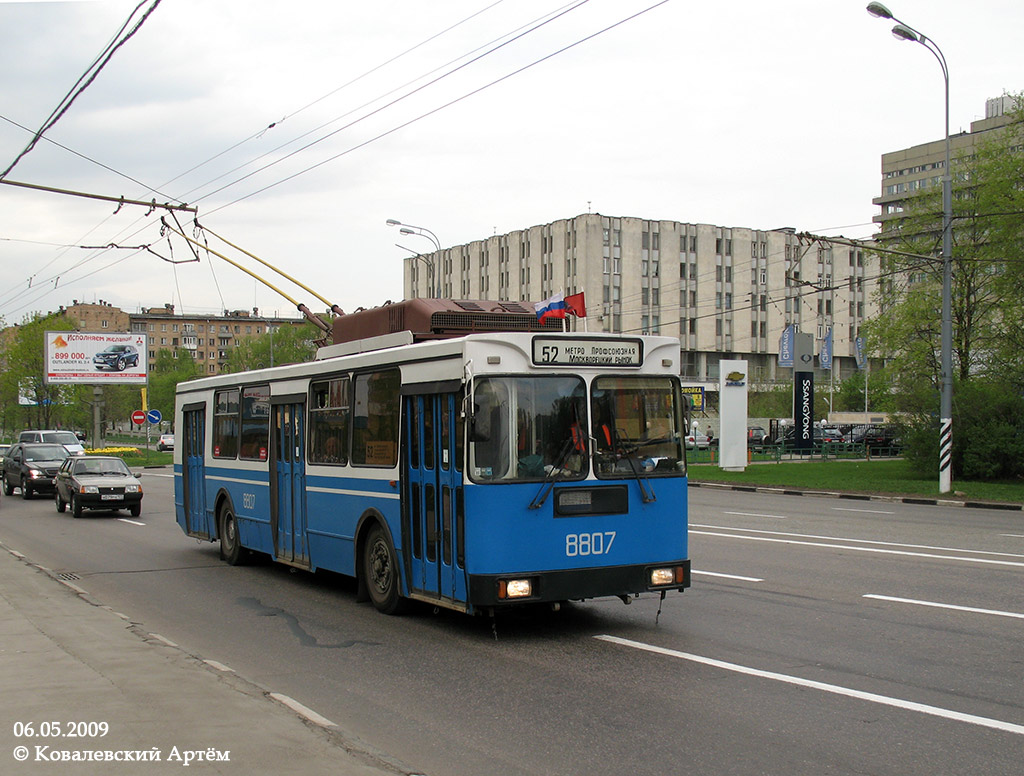 Москва, ЗиУ-682ГМ1 (с широкой передней дверью) № 8807