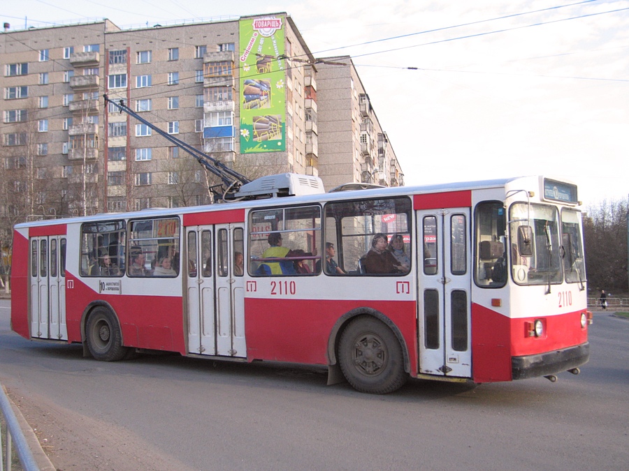 Ижевск, ЗиУ-682В-012 [В0А] № 2110