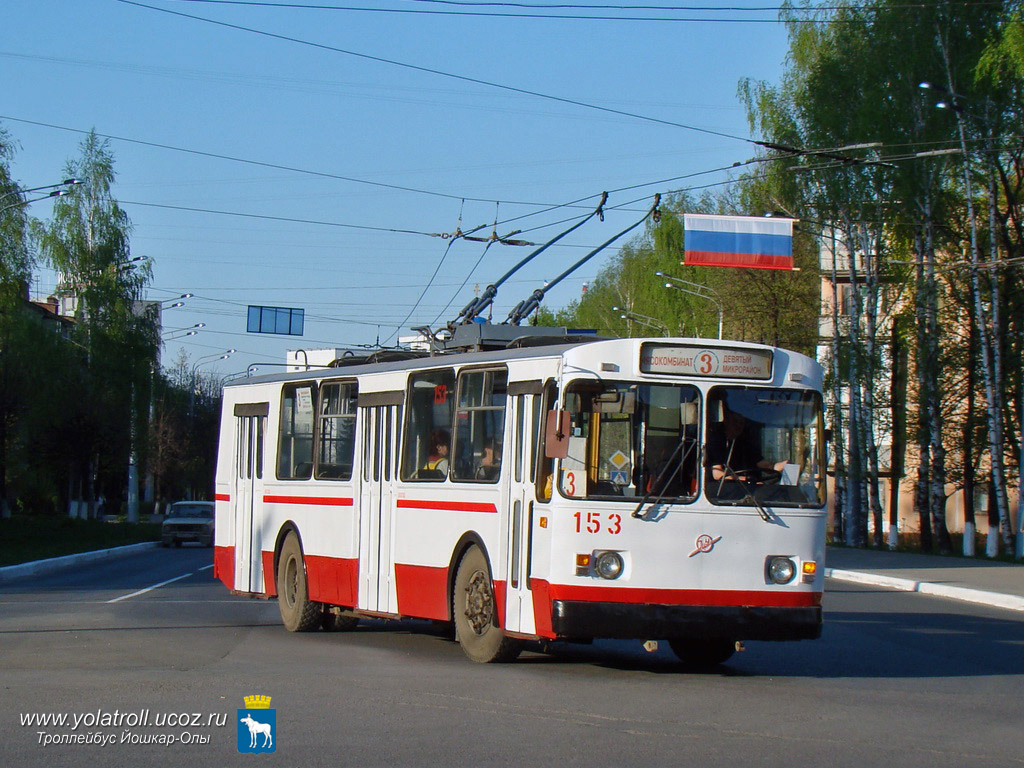 Йошкар-Ола, ЗиУ-682Г [Г00] № 153