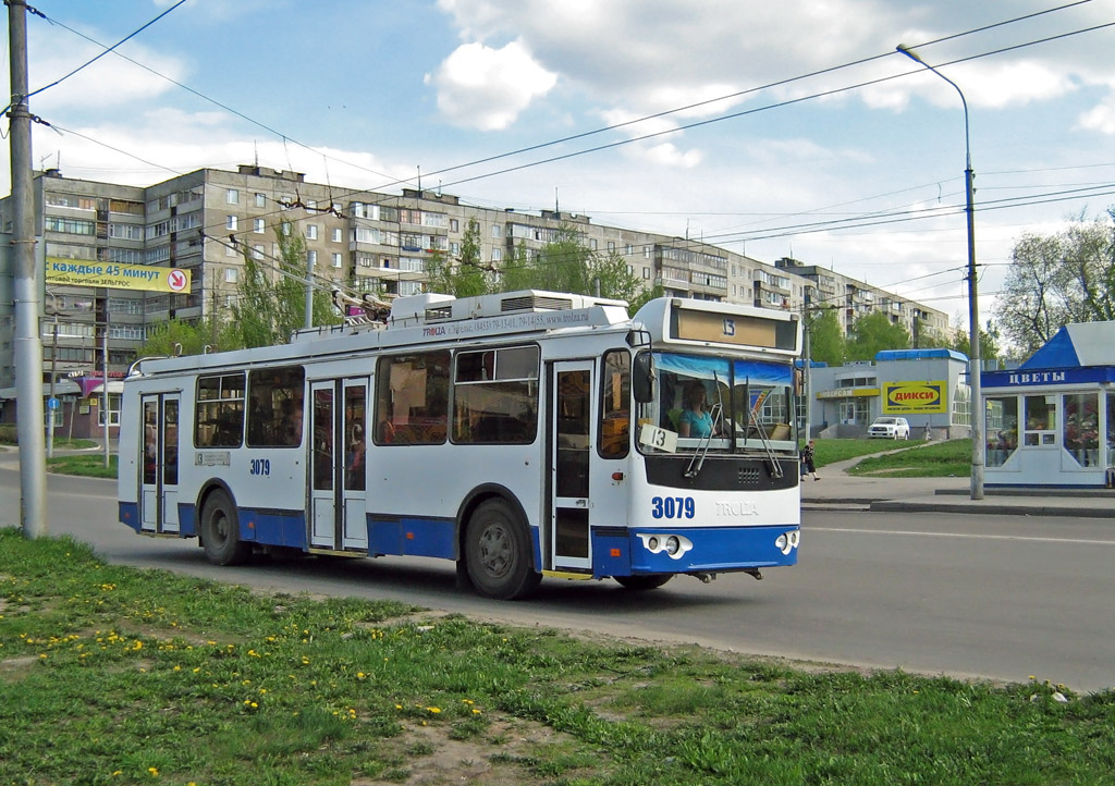 Riazanė, ZiU-682G-016.03 nr. 3079