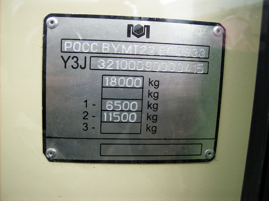 Тольятти, БКМ 321 № 3058