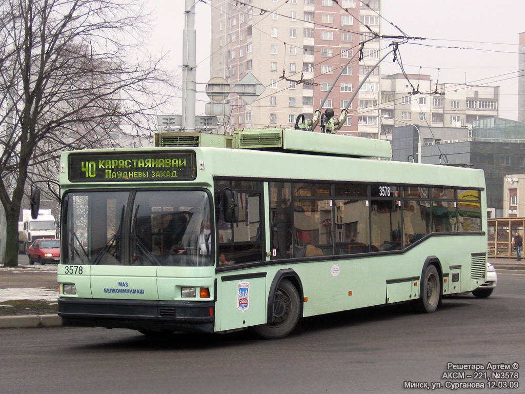 Минск, БКМ 221 № 3578