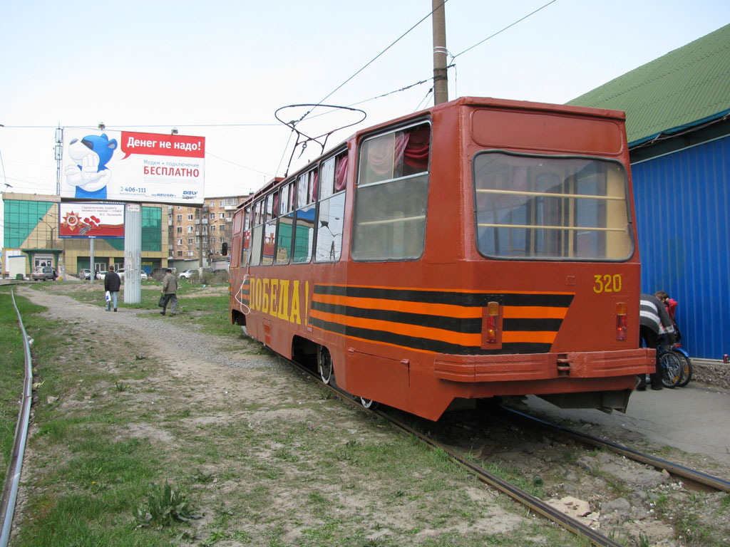 海參威, 71-132 (LM-93) # 320; 海參威 — Theme trams 海參威, 71-132 (LM-93) # 320; 海參威 — Theme trams