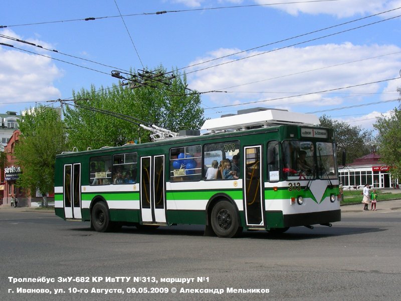 Ivanovo, ZiU-682 GOH Ivanovo # 313