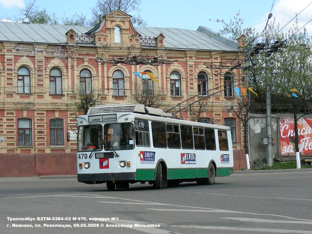 Иваново, ВЗТМ-5284.02 № 470