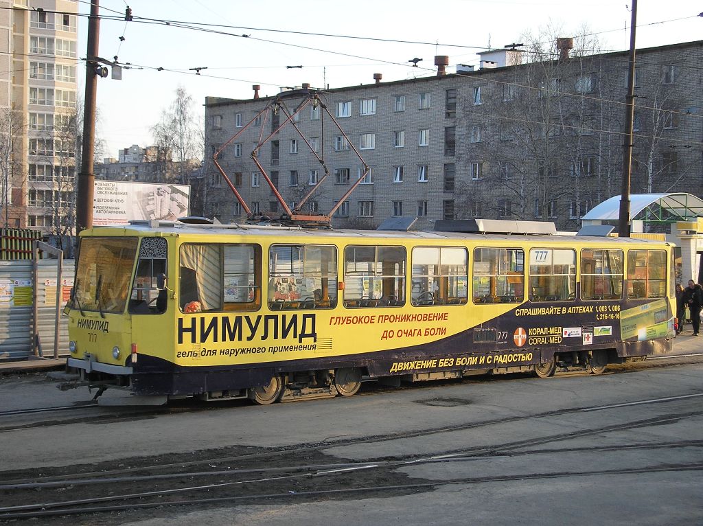 Екатеринбург, Tatra T6B5SU № 777 Екатеринбург, Tatra T6B5SU № 777