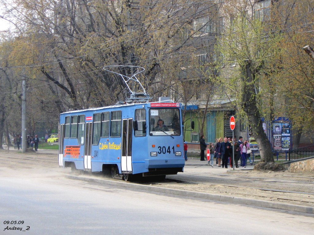 Новосибирск, 71-605А № 3041