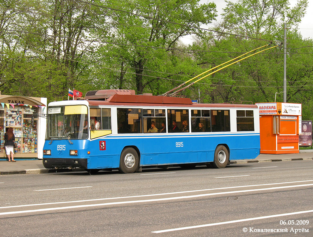 Москва, БТЗ-52761Р № 8915